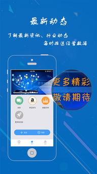 天秤星app下载 天秤星app官网手机版 v1.2.49 清风安卓软件网 