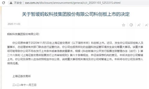 我前段时间向什马金融公司贷款3750每个月正常还款，我怀疑他们故意不扣造成逾期，我应该怎么办？