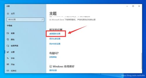 重装win10系统怎么优化