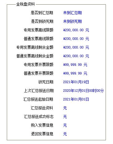 国外的一年是几天?第一天和最后一天分别是几号？365在国外代表什么？