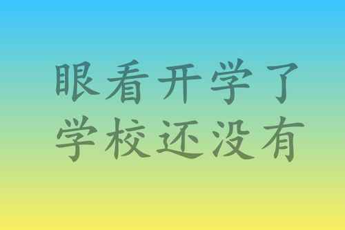 岁月怱怱词语解释;时光流逝岁月匆匆意思？