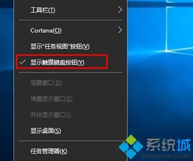 win10如何打开qq手写输入法