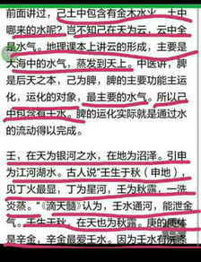 八字辛巳辛丑己丑丁卯男,很多网友讲用丙火调候,当地命理馆讲传统命理用丙是错的,很多人不懂炉中火原理 