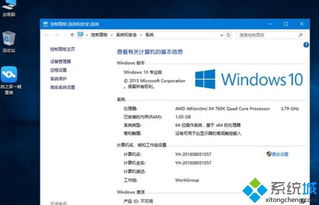 win10企业英文版如何激活码