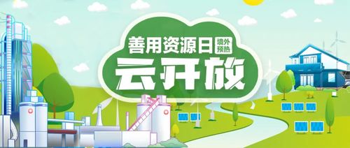 伊犁园区2025免费开放,