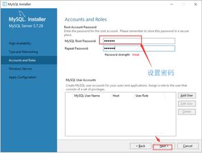 WIN10系统安装mysql5.7