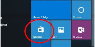 win10如何秒打开软件