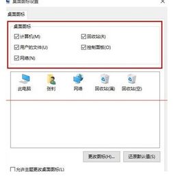 win10如何设置大图标显示不出来的