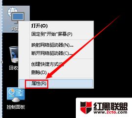 win10怎样不自动设置ip