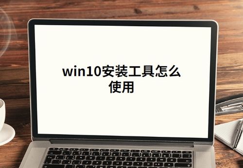 t450gpd无法安装win10