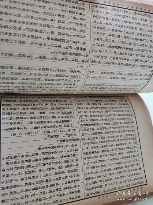 以后繁体字怎么写