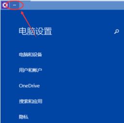 win10显示器70hZ怎么调