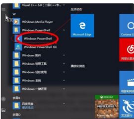 win10的av程序怎么卸载