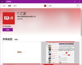 win10怎么知道谁蹭我家网