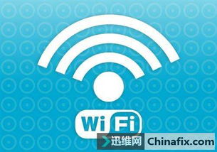 Wi-Fi满格为什么用不了