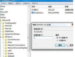 win10如何恢复disable