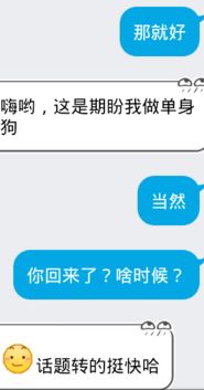 我喜欢一个男生,我们平时聊的很暧昧,有一天我说 每次都是我找你 你都不主动找我,可能是我喜欢你 你 