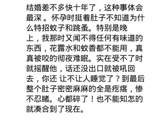 男人爱不爱你,生个孩子就知道 看看网友的经历,伤心了