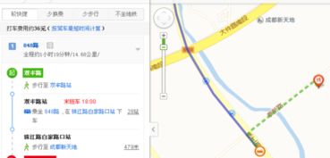 到双丰路要怎么坐公交车