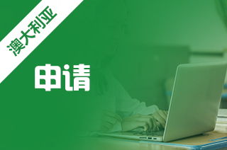 澳洲留学,2022澳洲艺术留学申请技巧