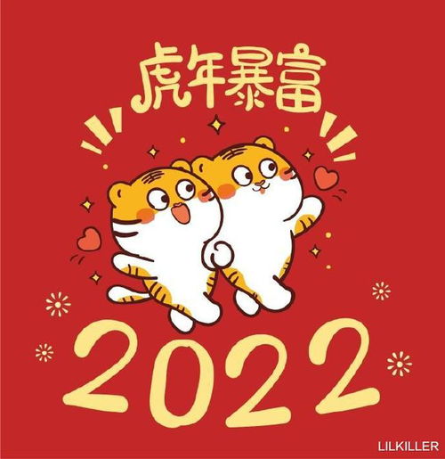 生肖蛇年运分析 2021年运势平平,2022年一顺百顺