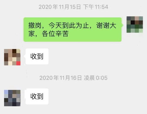 人普故事的十二时辰 每时每刻,皆有坚守