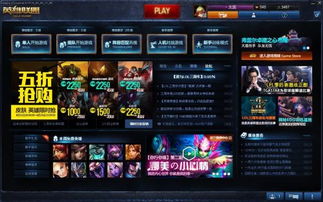 谁能告诉我 今天玩LOL 选英雄进入进度页面的时候 就是那个加载 那个 会出现这 然后点 重试 等了一下 就一直出现这个页面 之后又点取消 关掉LOL 然后重新登入 