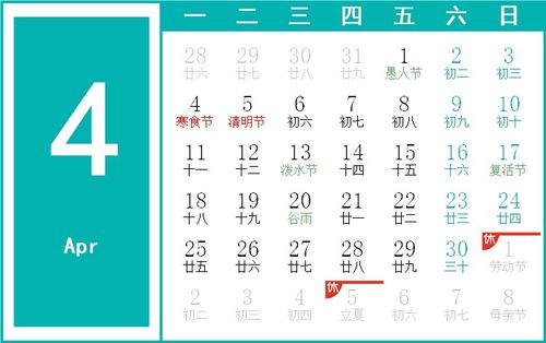 湖工大专属2022新年日历上线