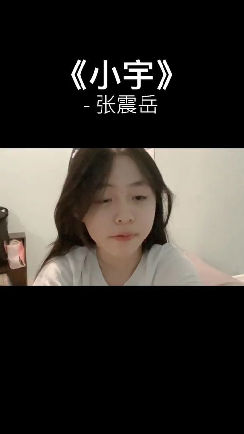 梦见心上人在我面前哭(梦见自己心上人来看我)