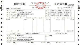 客户要求高开票，所得税如何避免；正常情况下发生的各种公关费用如何处理，没有发票．