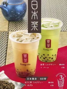 这个茶饮品牌为什么火到日本排长队