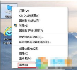 win10显卡禁用设置