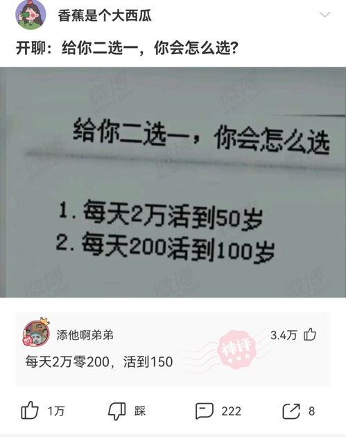 神回复 铁子们,帮忙起个名字 五月份出生,河南妞儿 腾讯新闻 