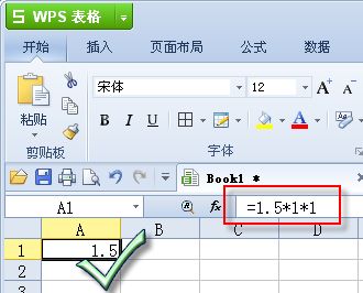 在WPS单元格中计算公式时我用 1.5 1 1,为什么会是 2,却不 1.5,小数点后保留了两位,我该怎样去设置 