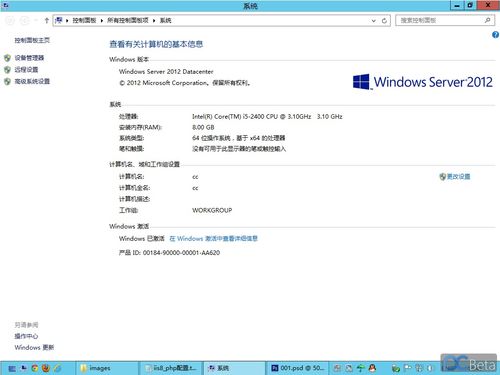 server服务器系统2019安装,windowsserver 2019系统安装教程图文详解