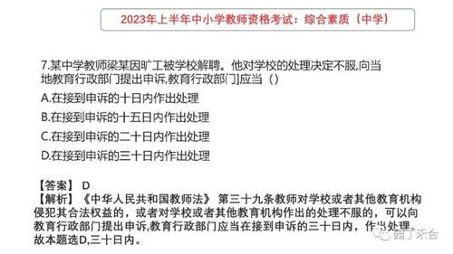 市级课题结题查重率解析，你真的了解吗？