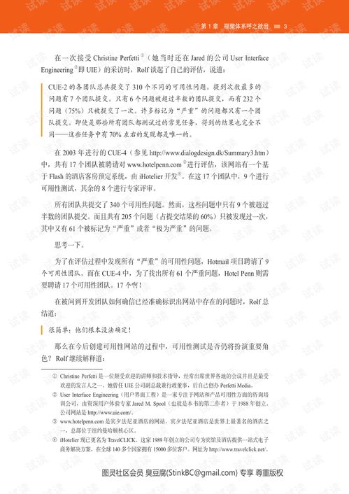 如何有效进行数学教学设计的查重工作