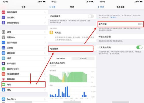 iPhone11及以上更换非原装电池之后,怎么取消通知弹窗