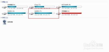 解决暗黑2在Win7下面的花屏问题 