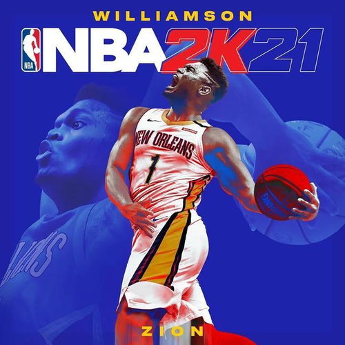 福利 NBA2K21 今天正式上架Steam,预购曼巴珍藏版