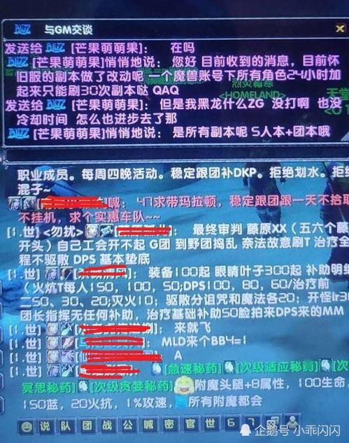 魔兽世界怀旧服 官方暗改副本次数机制,时光徽章价格爆跌