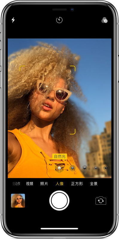 iphone8 人像模式怎么开启 