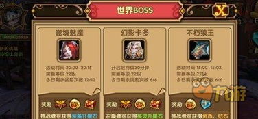 格斗宝贝幻影艾尔扎姆怎么过 世界BOSS艾尔扎姆通关攻略