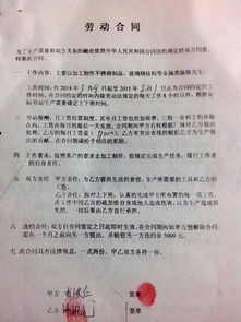 老板说给我一万块炒股，亏算公司赚了分红，要签合同，请问有无风险？