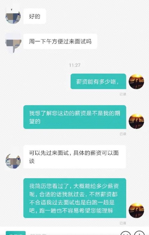 怎样改微信说说发的时间吗