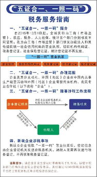 楠姐你好，麻烦您，我们公司是新注册路桥公司，不知国税地税应上缴什么税