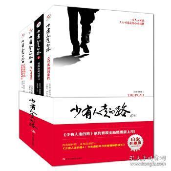 不适合文案励志-发传单被拒绝的励志文案？