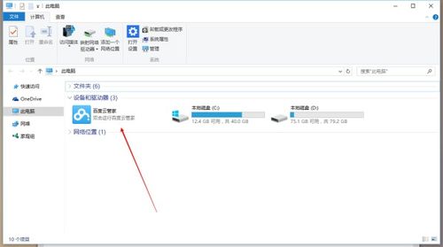 win10怎么删除秘密呢