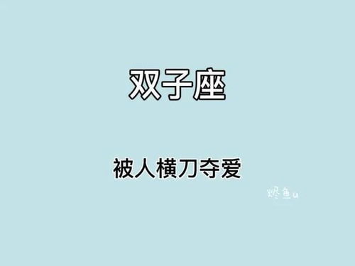 十二星座永远忘不了的事,无法一笑而过