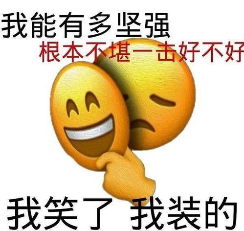 每日一词 破防了 用日语怎么说